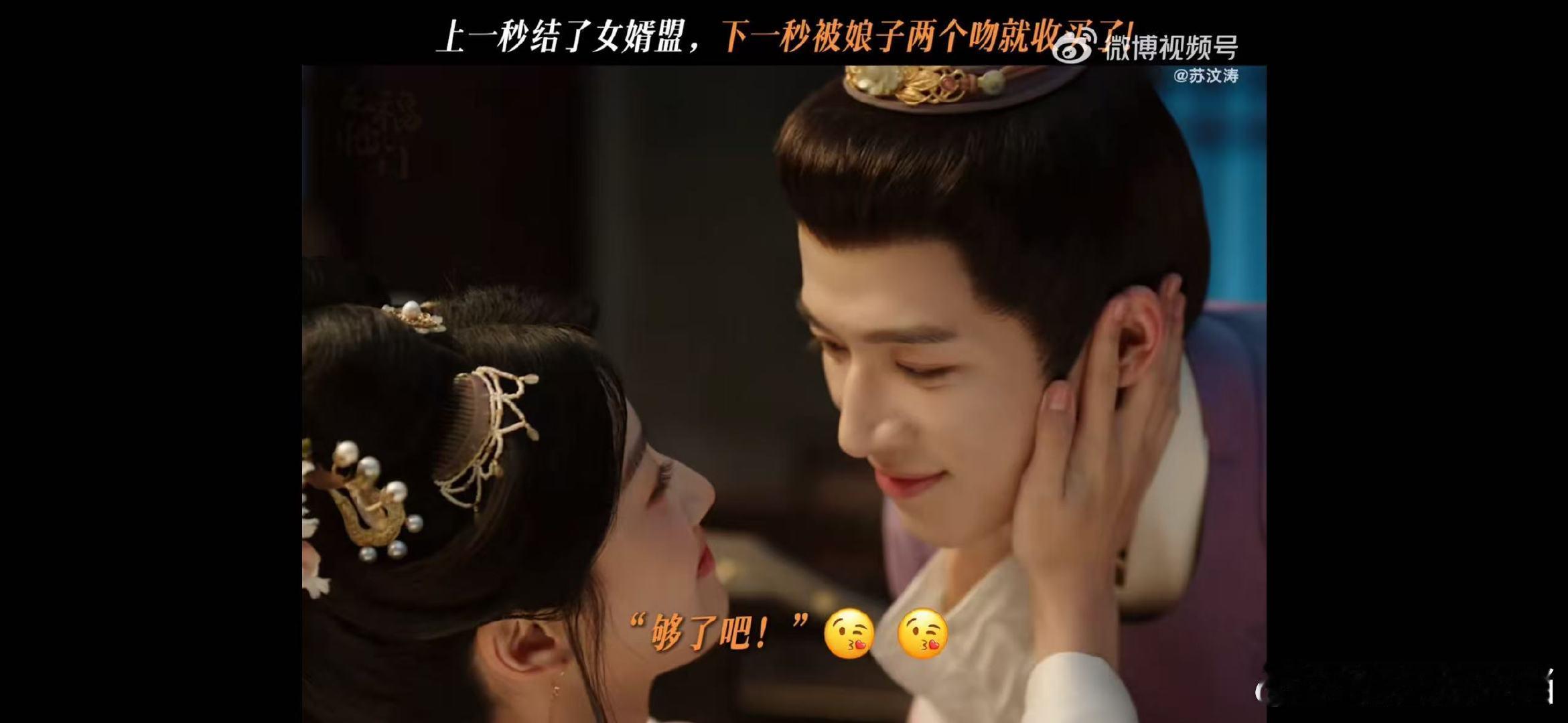 卢昱晓王星越啄木鸟亲亲  电视剧五福临门 柴安这“啄木鸟亲亲”技能，简直是撩妹高
