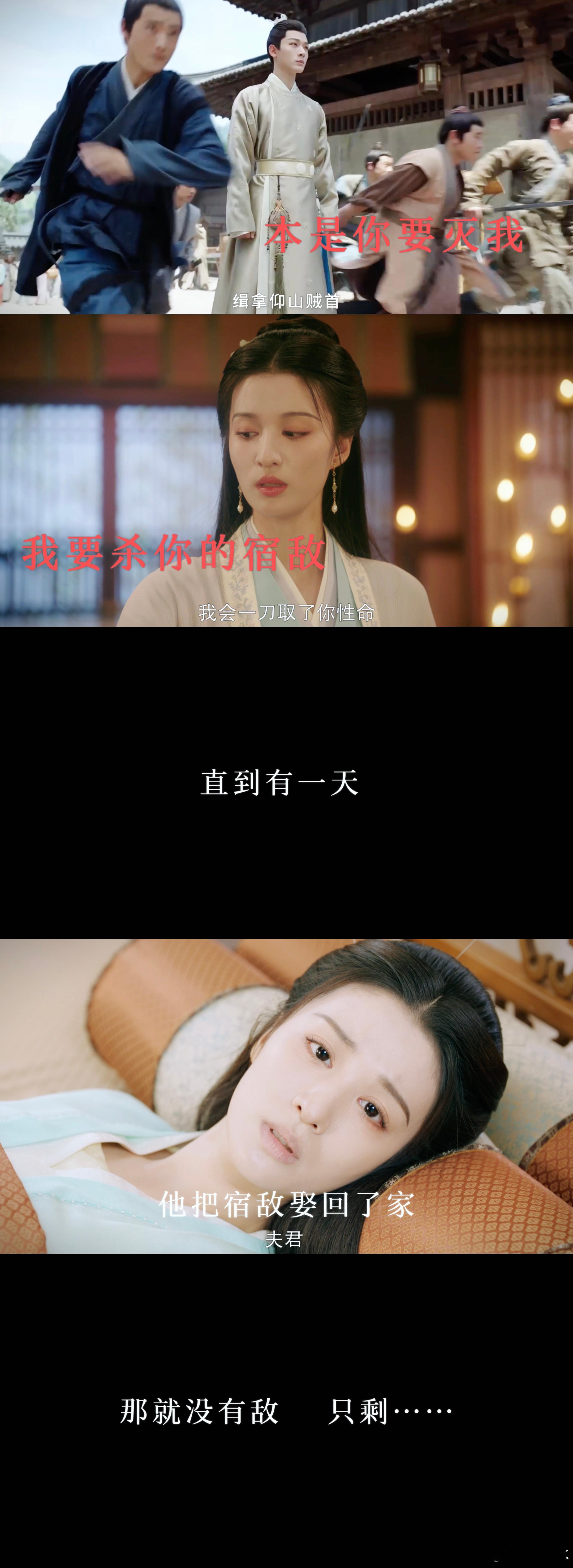 #宿敌娶回家就只有宿没有敌了# 崔行舟无论如何也没想到自己的宿敌竟然已经被自己给