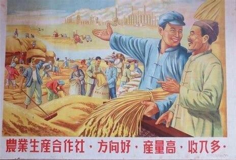 ＃红色文化＃
宣传画欣赏：
   《农业生产合作社·方向好·产量高·收入多》