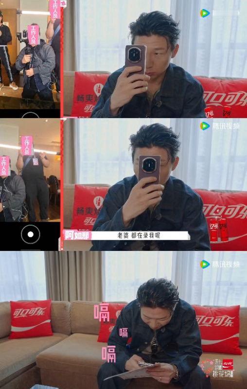 阿如那录节目因女儿爆哭 他说“我女儿只会叫妈妈，还不会叫爸爸”，笑着笑着就哭了。