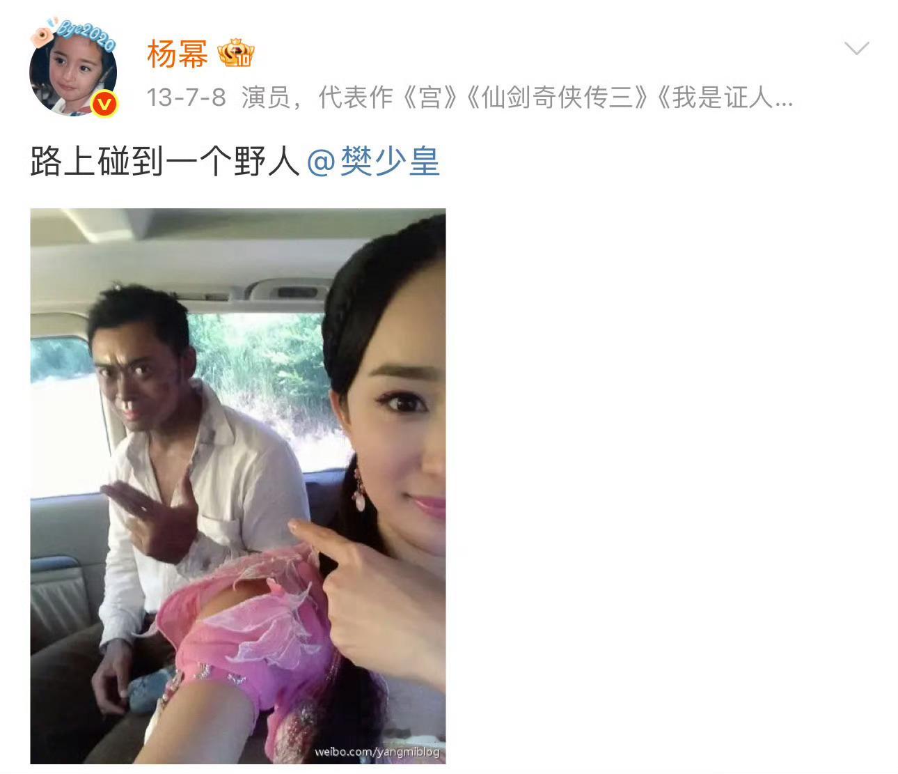 杨幂1986年魔童降世是恶评别看！！杨幂的精神状态一直都很好啊哈哈哈哈[柯基] 