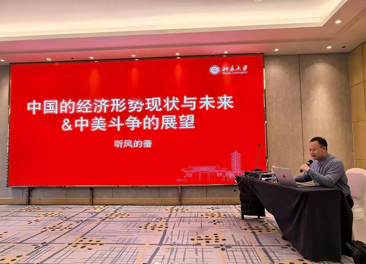 这个赛道的学者层出不穷，把中美关系走向你死我活的边缘。
然而金大师却幸灾乐祸说特