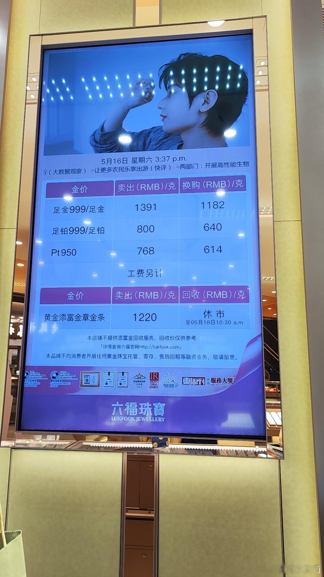 金价跌麻了黄金不是股票，但被炒成了过山车。急跌别慌，先问自己一句：我买它是为了抗