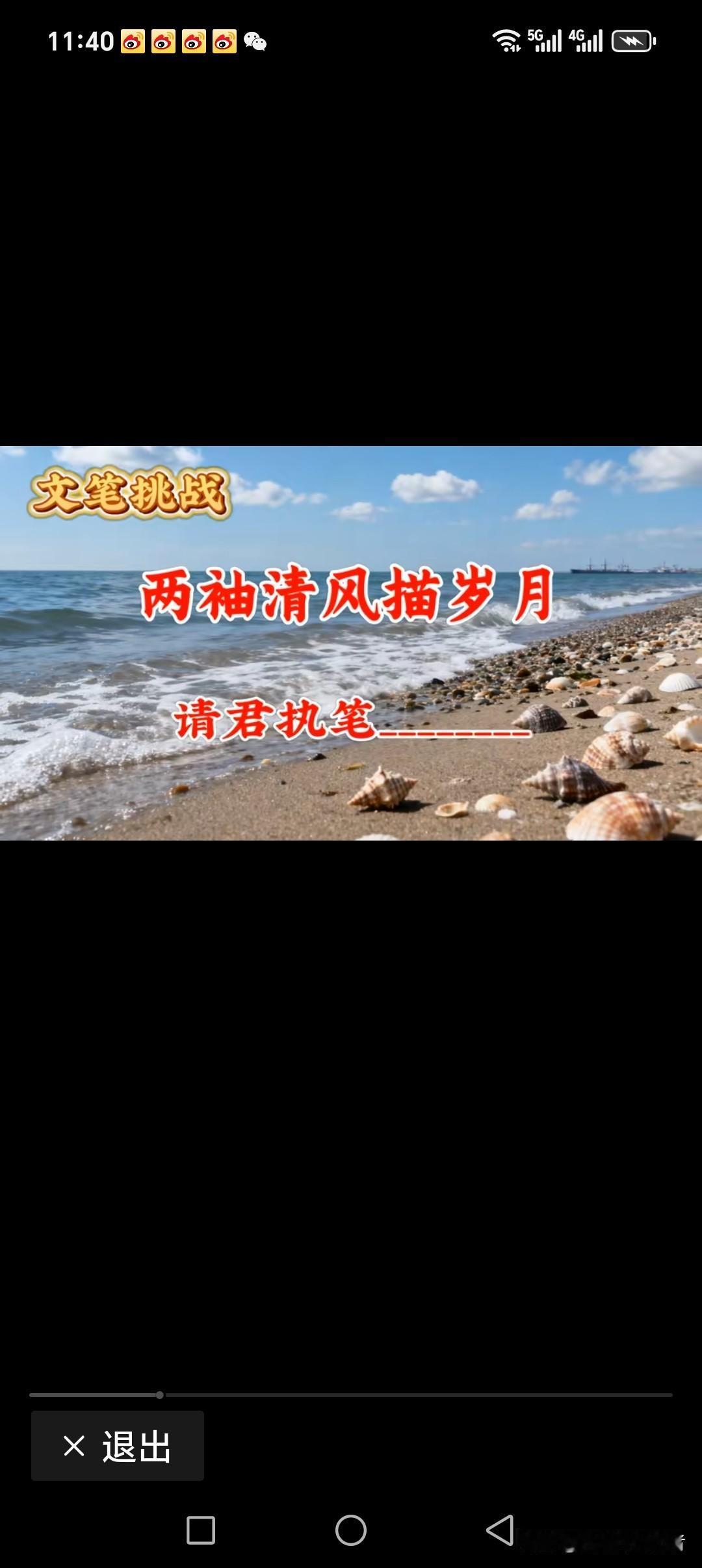 两袖清风描岁月
一心为公绘蓝图