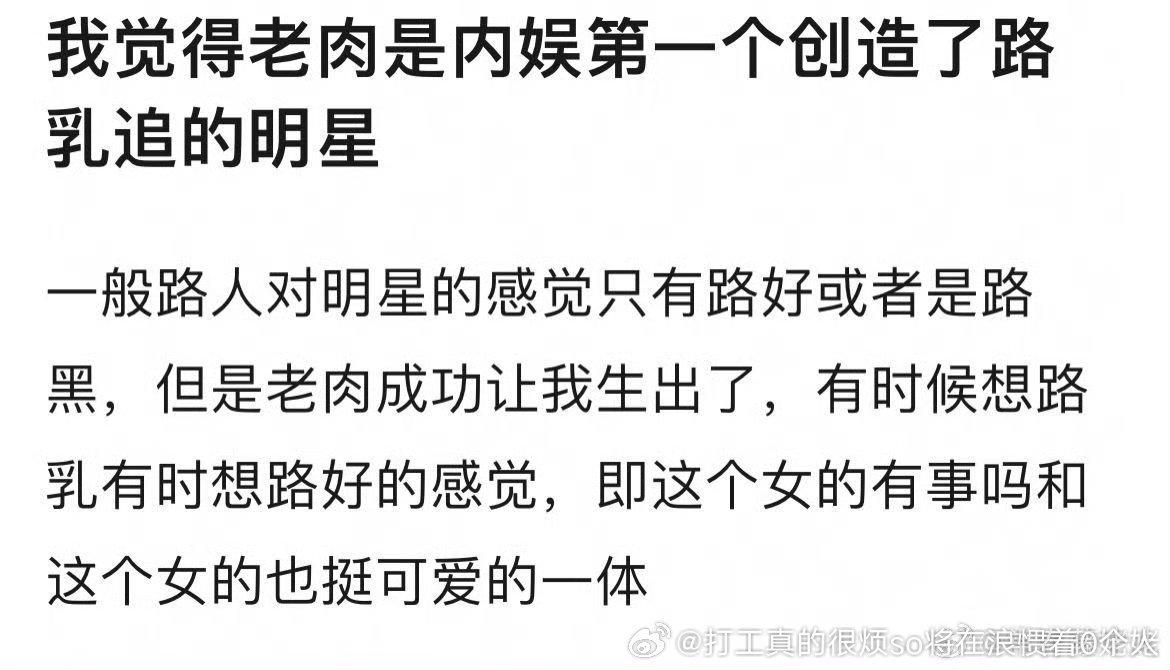 別把反复自炒走黑紅爭議賽道說得這麽脫俗你爽600年前就玩剩下了 你爽至少戴云之前