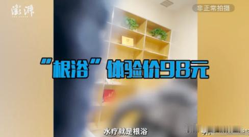 云南昆明，记者暗访两家医院得知，两家医院在大街小巷派发小卡片，声称医院设有“泌尿