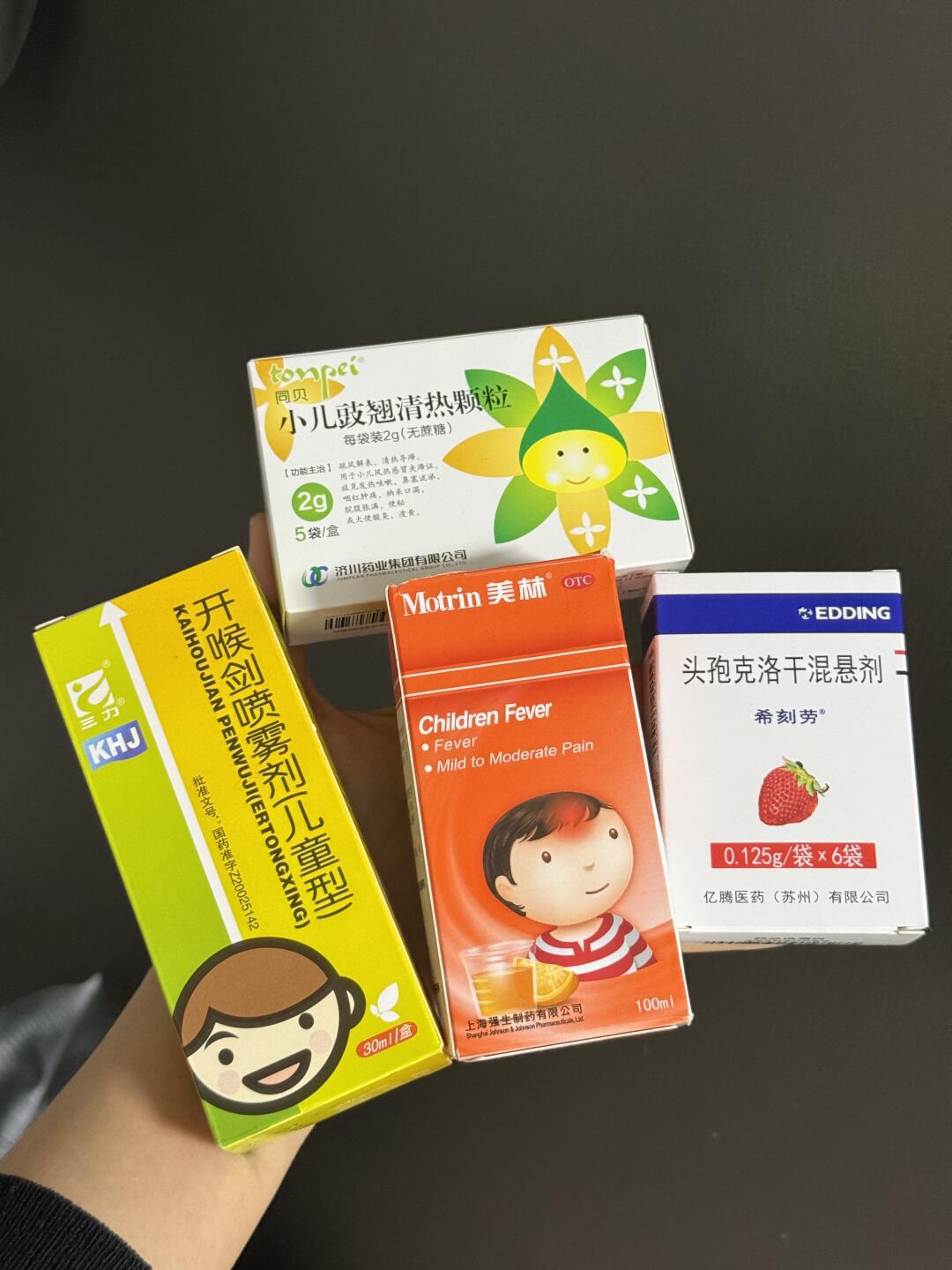 宝宝发烧感冒用药万能公式！