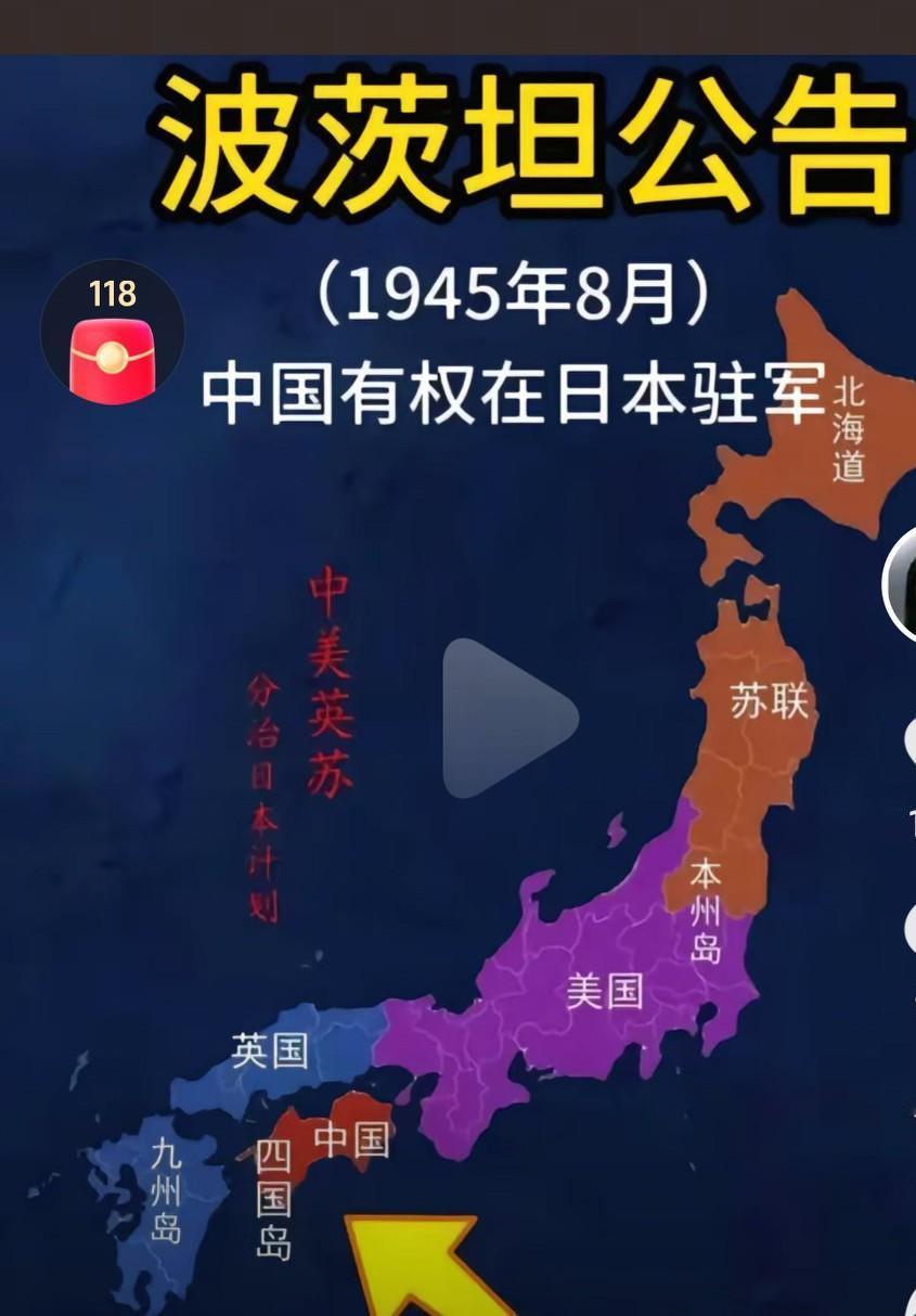赶紧向日本驻军吧，这军国主义要复苏啊，必须把这苗头扼杀在摇篮里啊！