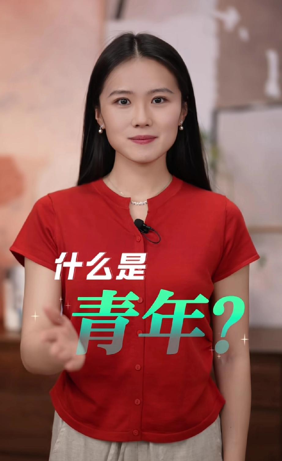 今天是五四青年节，与辉同行发了视频“什么是青年？”
董董说:“是嘴上说我没事，转