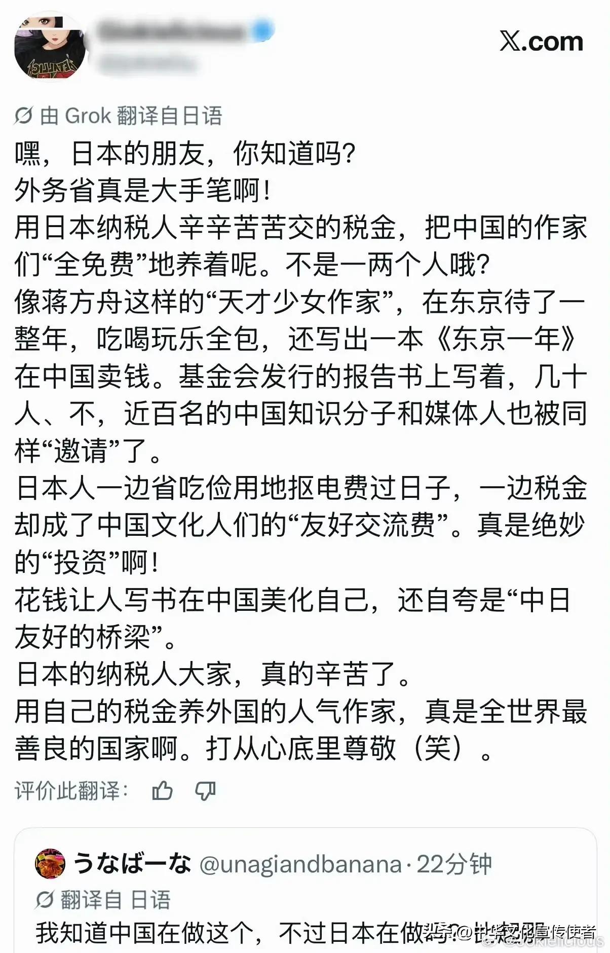 说什么来着，之前就说不要羡慕表面上光鲜亮丽的人，你不知道人家背后出卖了什么，也许