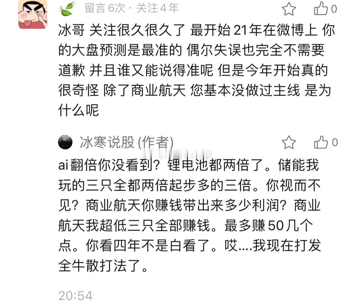 知道什么叫。我逻辑严谨、我能买我敢拿。全程都吃到。这个好那个强。我个人要不认可。
