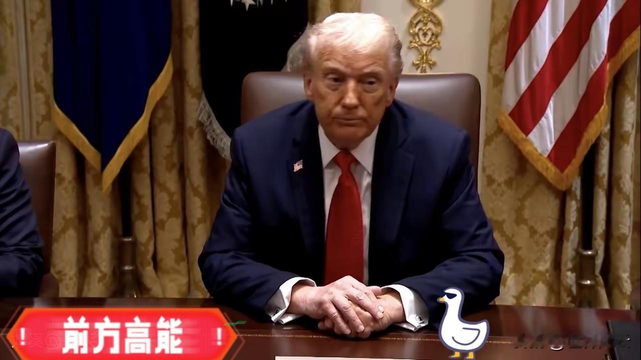 快讯快讯！
为了能够和中国尽快见面，达成贸易协议，美国依然继续示好中国。
当地时