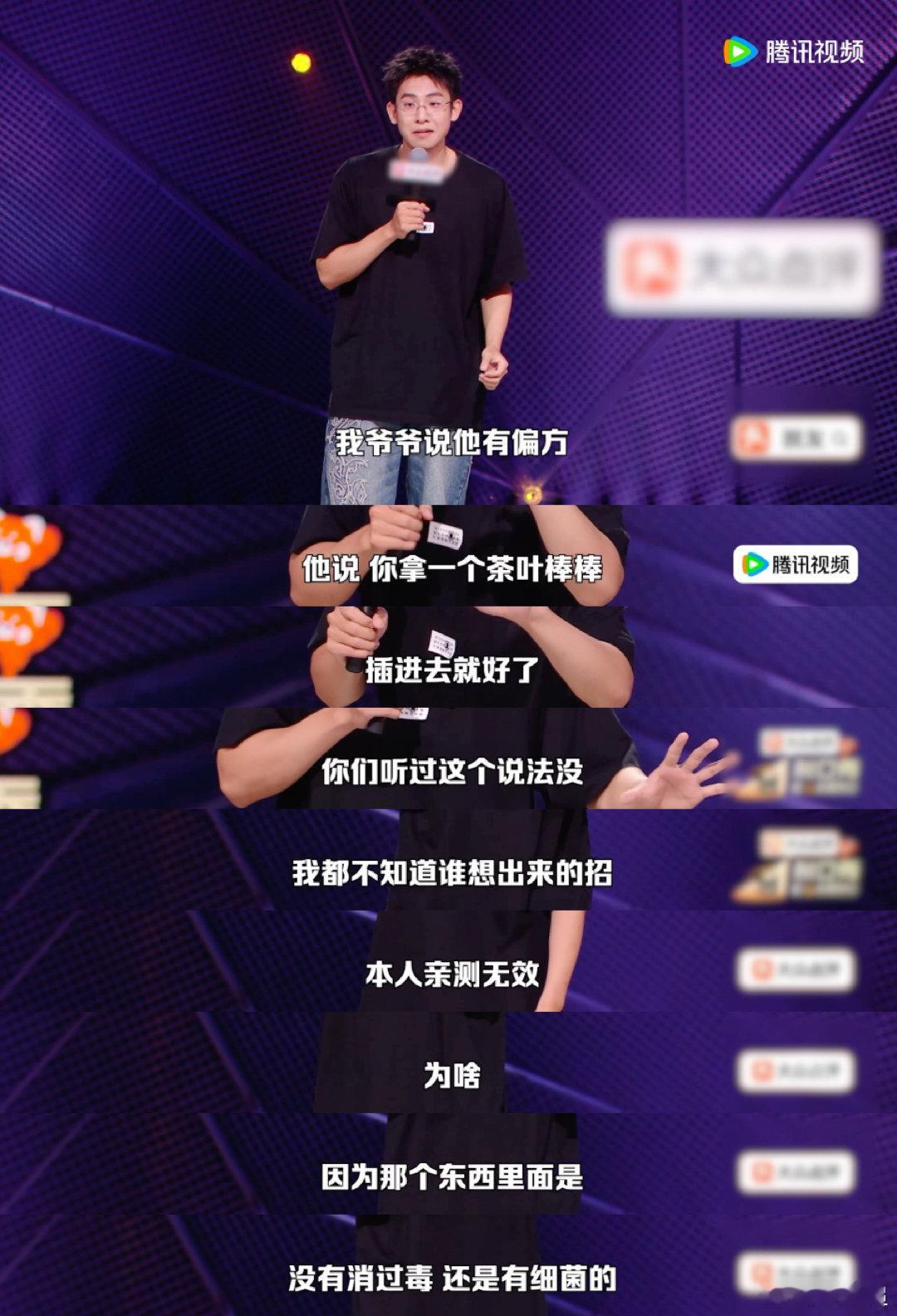 打针从擦酒精的时候就开始痛脱友舞台小五的段子直击人心，打耳洞从酒精棉接触皮肤就酝
