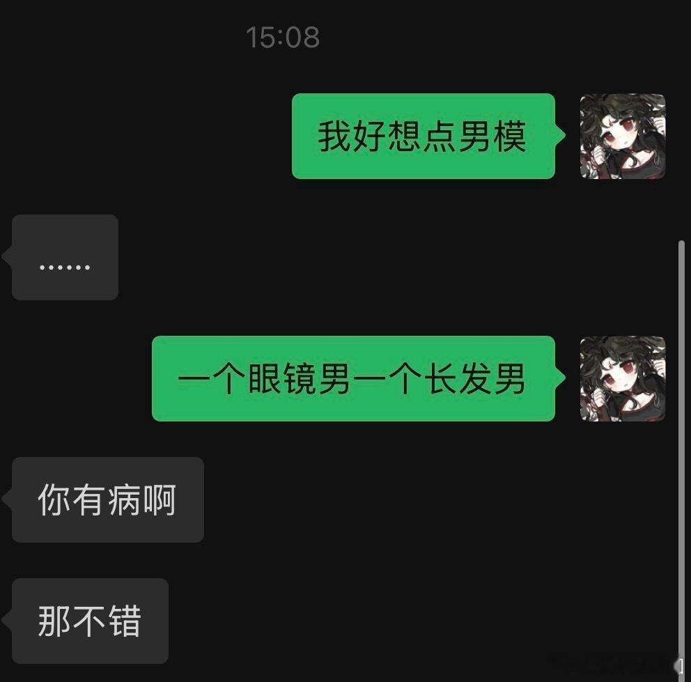 我好像就是这样的一个人
