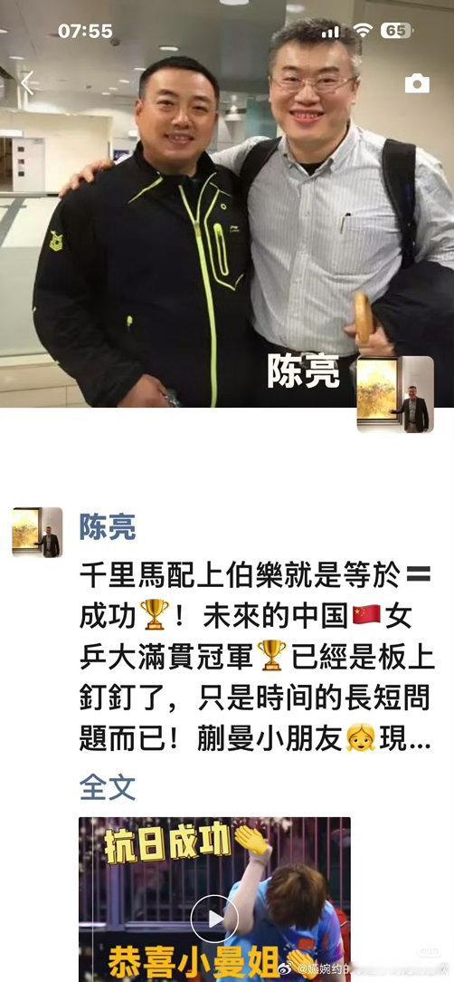 真实年龄已然很有可能已经来到了24岁，我孩子上巴奥的时候还没有24岁，就这样还小
