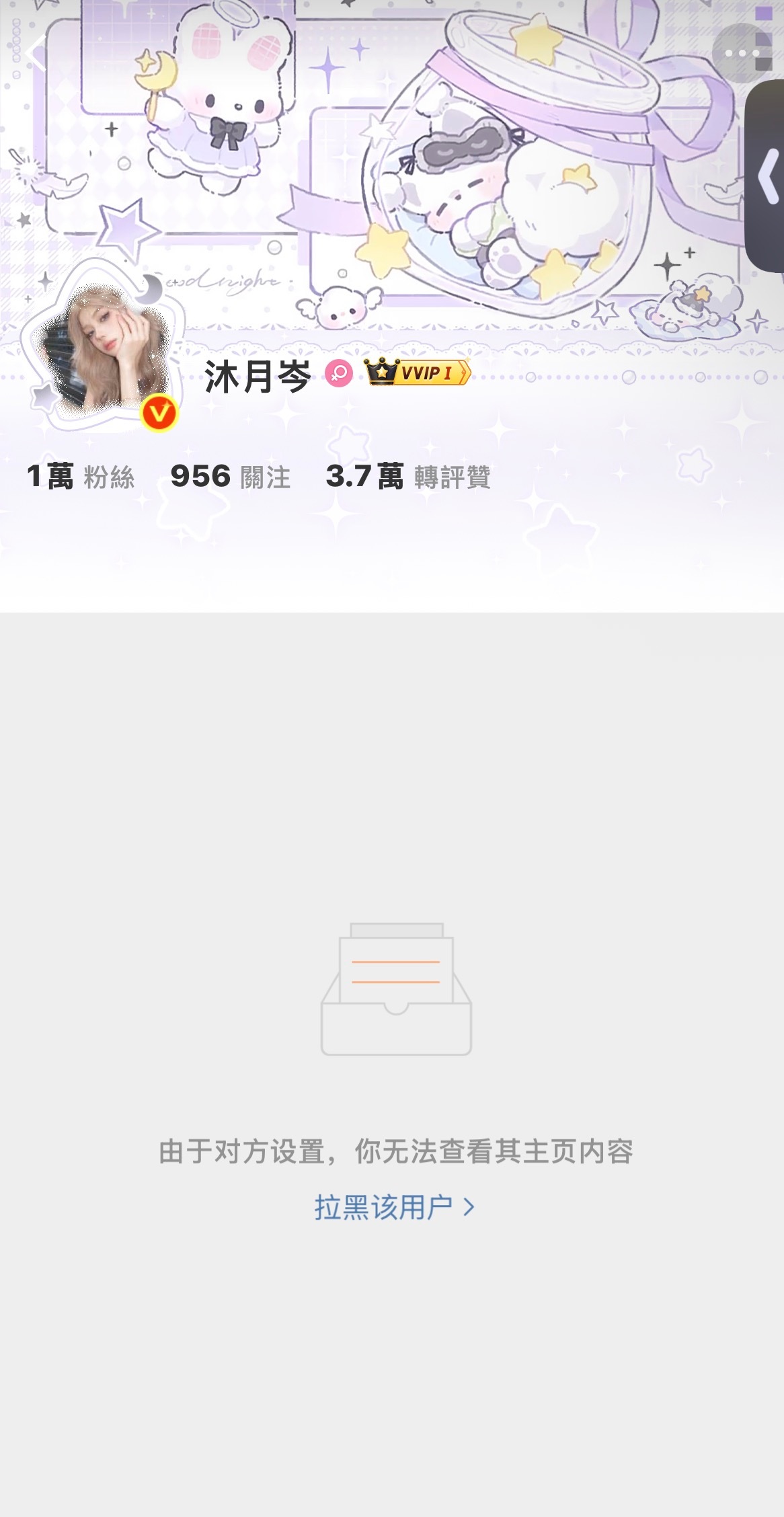 急美你真的牛大了 