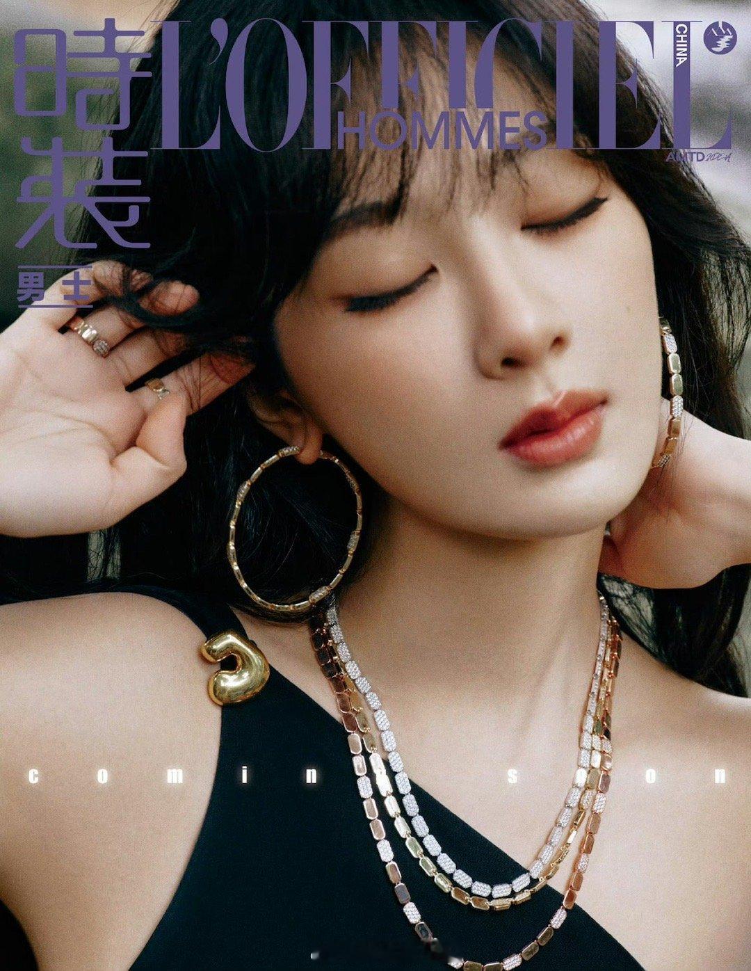 #杨紫时装生日刊特别策划# 哇塞，期待紫妹[爱慕] ​​​