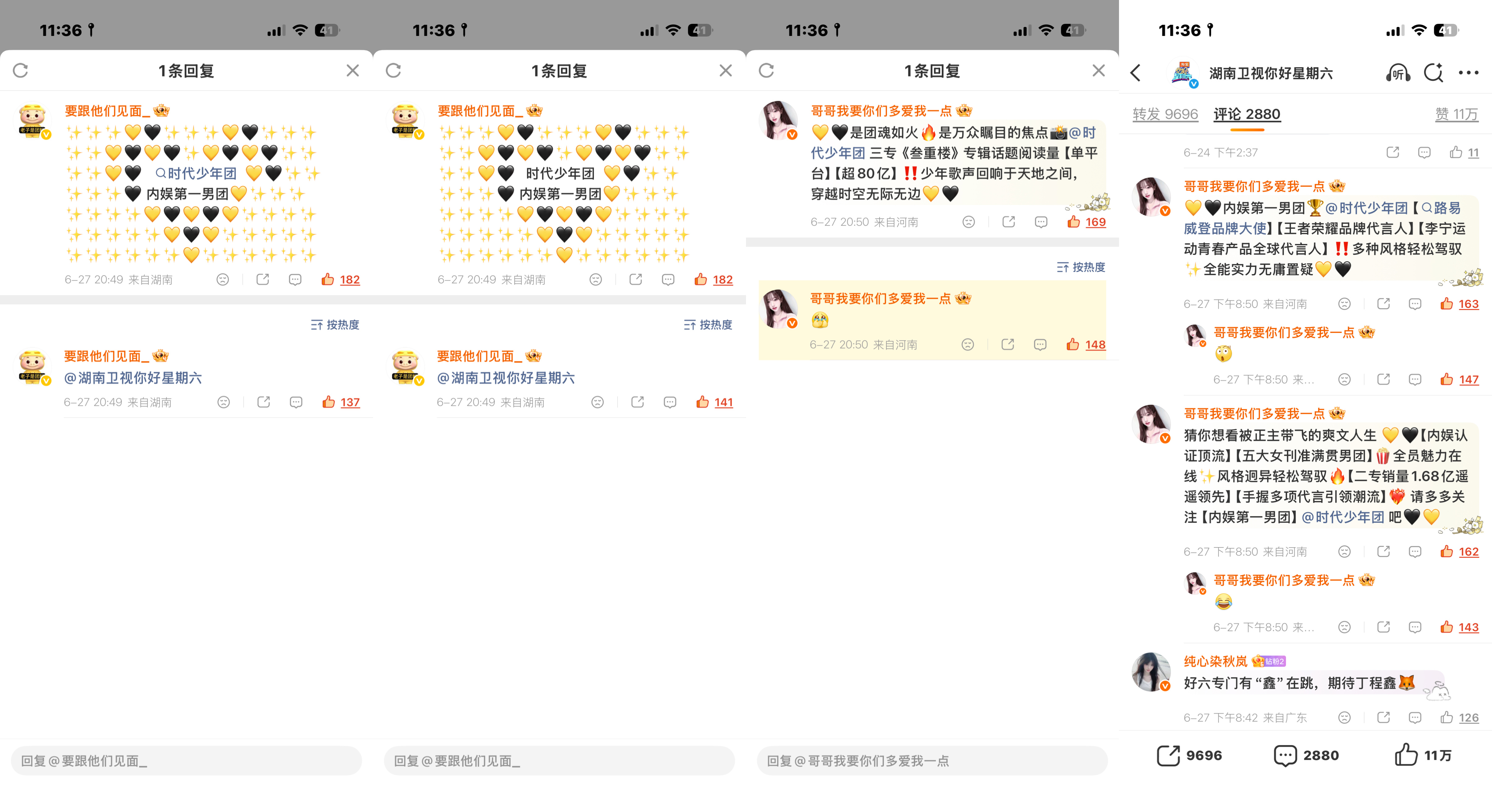 认输十六沫沫的数据🍿6.27控评专栏 · 沫沫控评