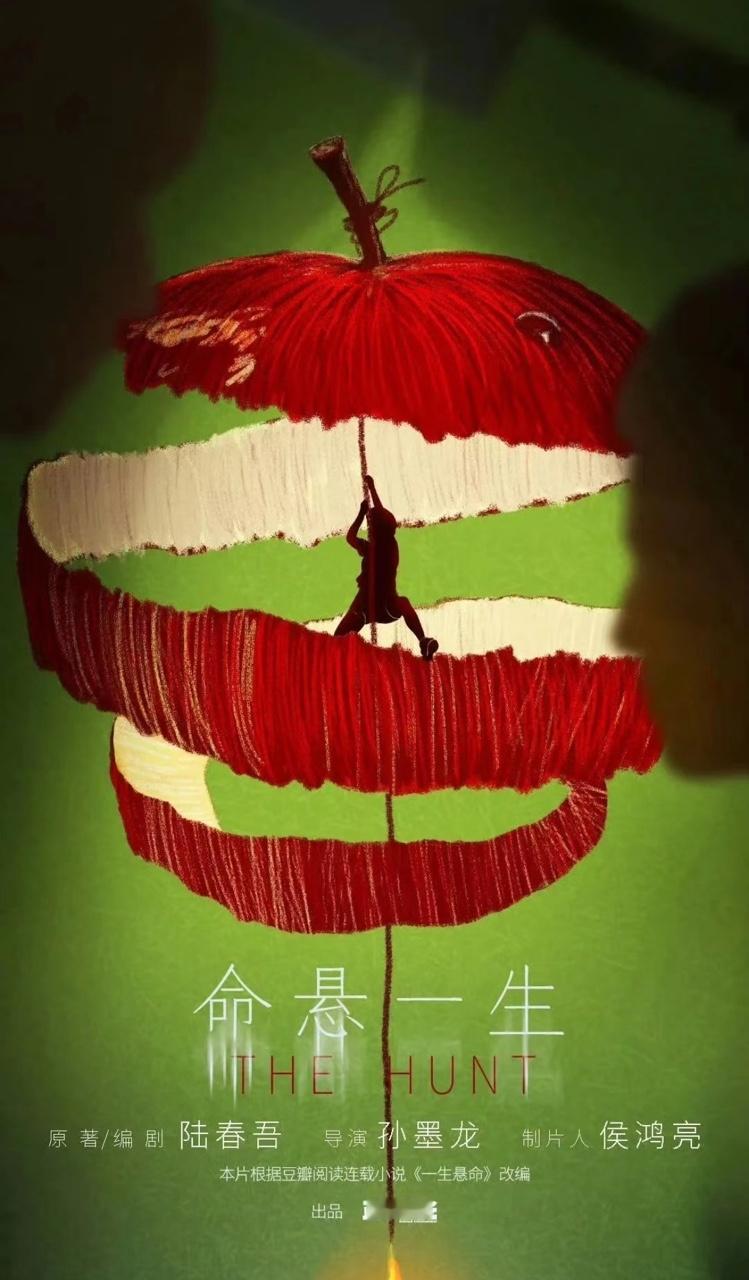 #黄轩白宇帆三搭#电视剧《命悬一生》阵容官宣，黄轩和白宇帆三搭了[哇]#命悬一生