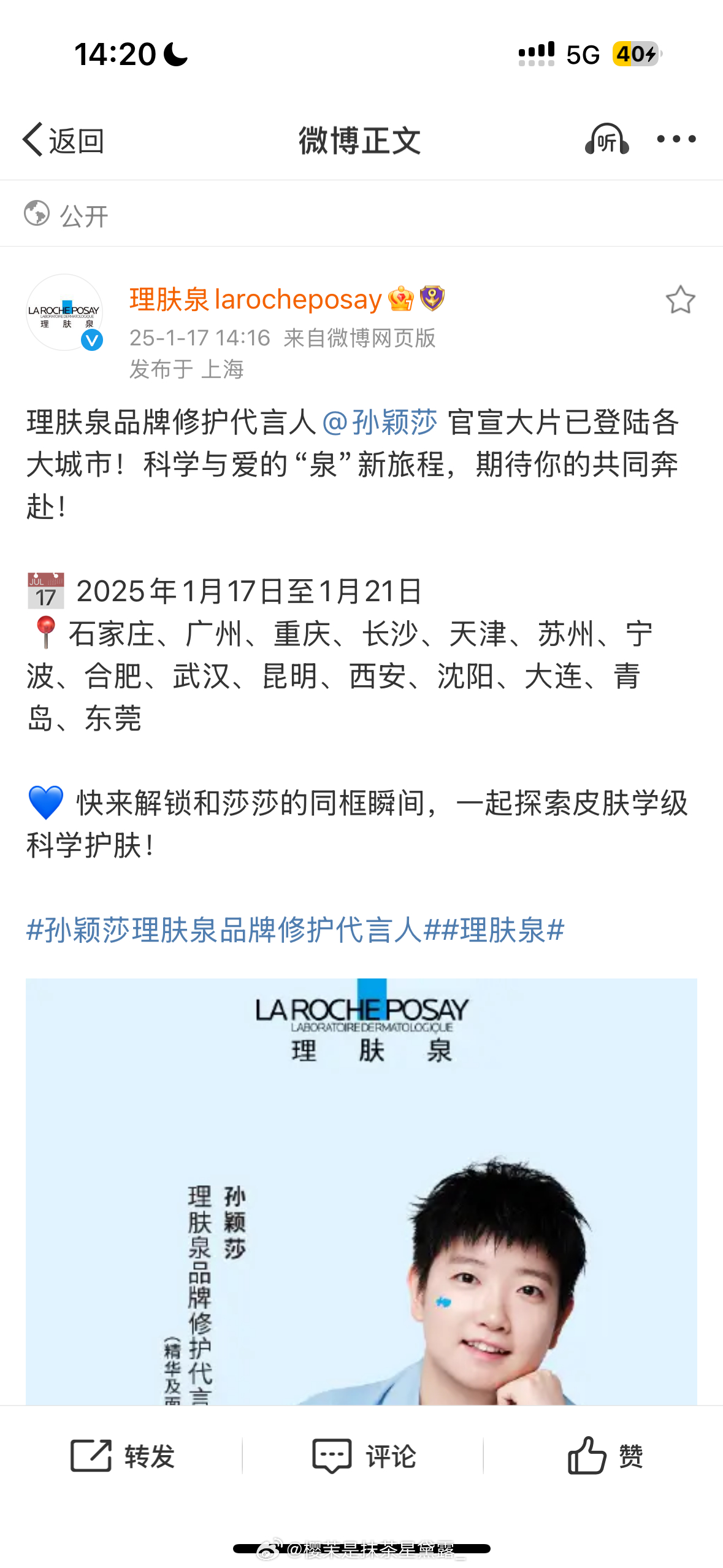 我到底招谁惹谁了 以前在武汉的时候等破天都没有，来上海了又没上海了[苦涩][苦涩