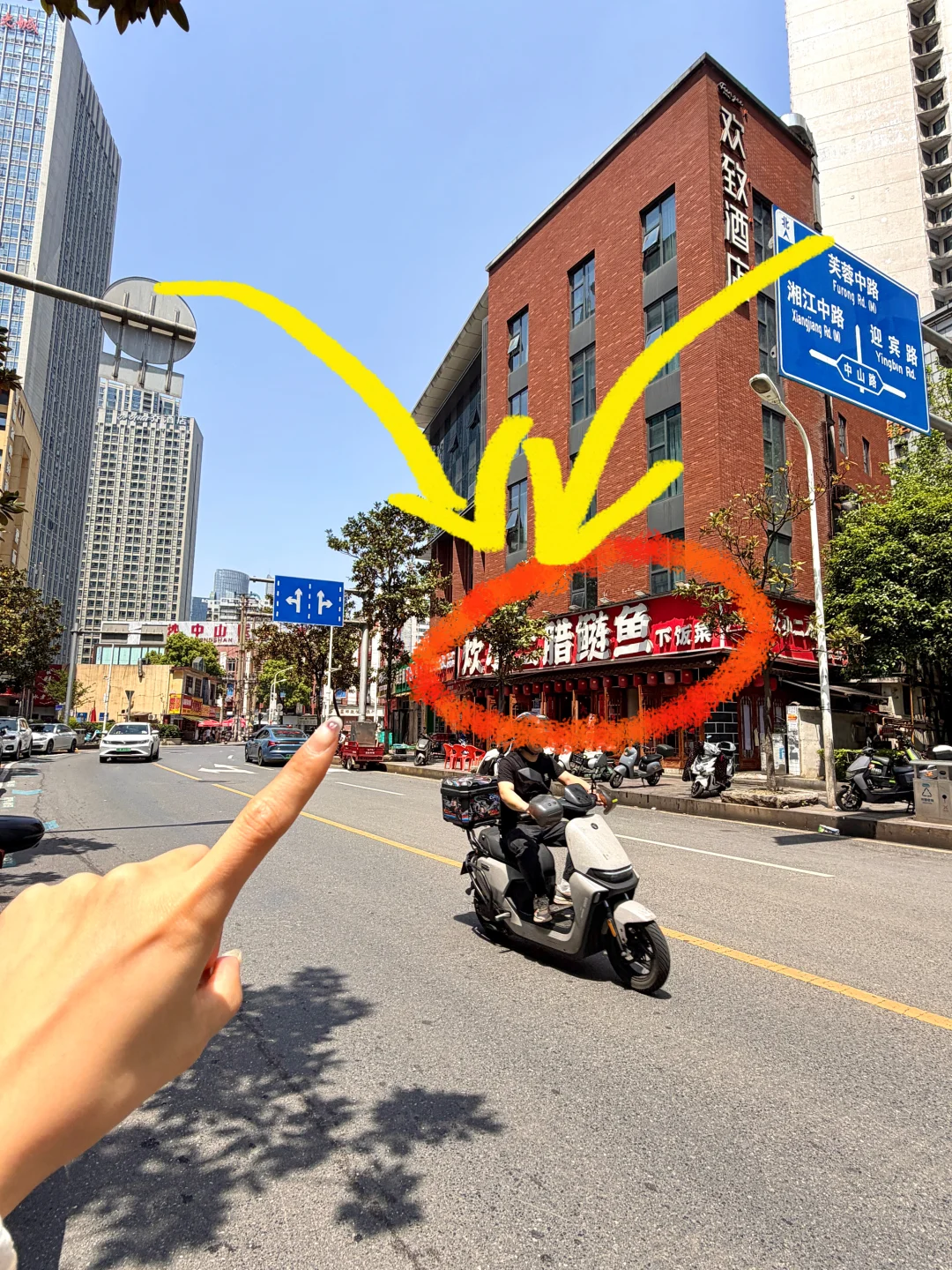 逛完橘子洲直奔这里！！比笨萝卜好吃便宜