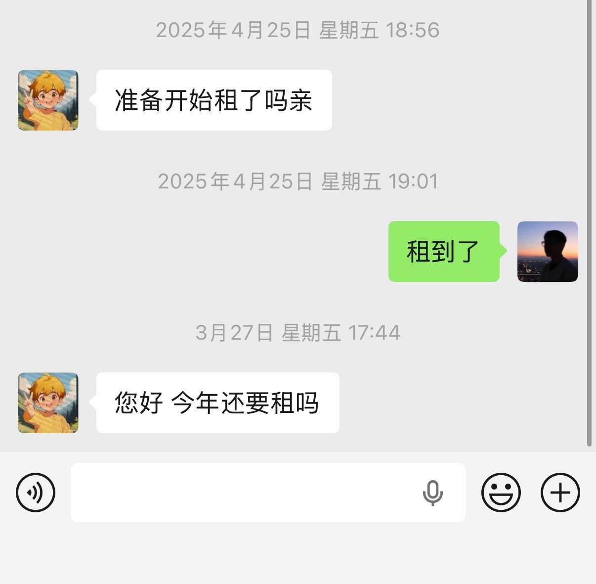 你有这个毅力做什么都会成功的
