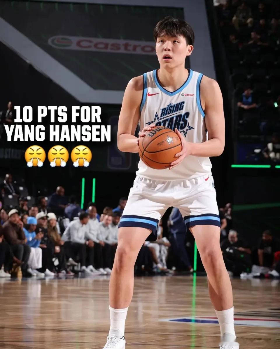 全明星新秀赛：杨瀚森惊艳亮相！继姚明、易建联后中国球员再登舞台，高效10分完胜克