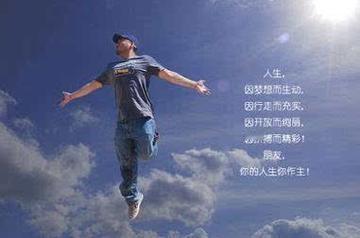 一段很通透的话：“天之所以高，是怕骄傲的人撞破头，地之所以厚，是怕聪明的人看太透