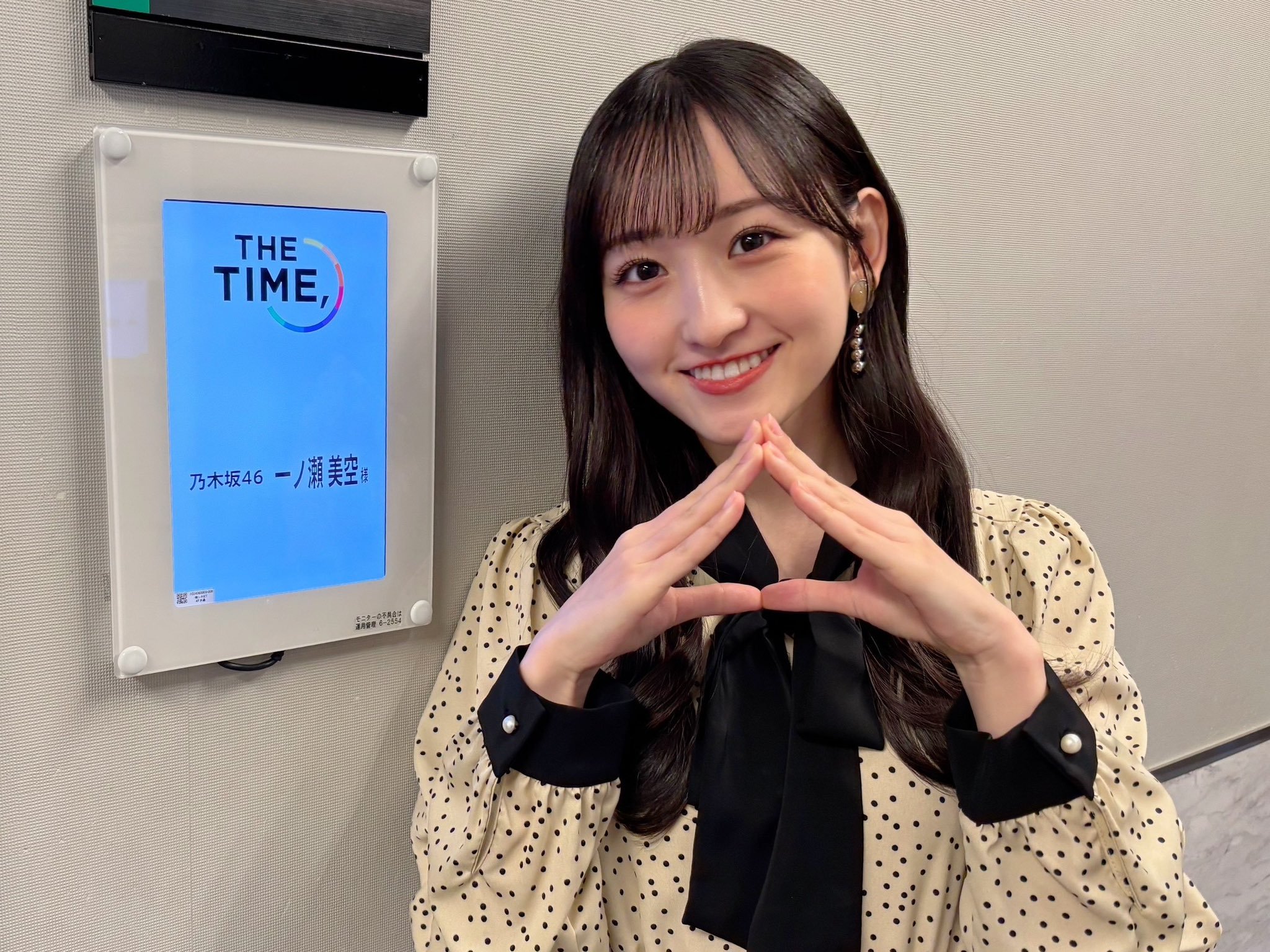 一ノ瀬美空thetime_tbs ​​​