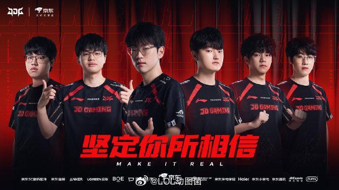 畏强欺弱？JDG四个胜场全来源倒数前二FPX/WE 面对强队胜率14.2%LPL
