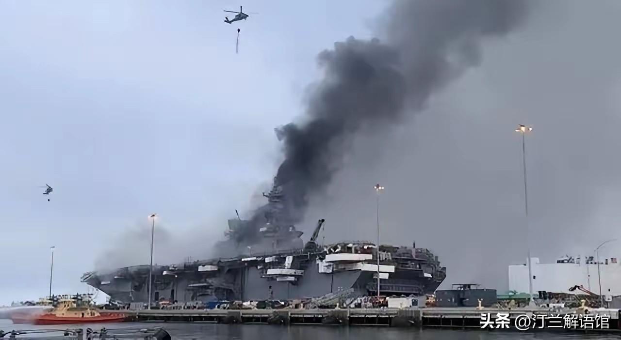 突发！大火连烧30小时！百亿航母彻底报废，5700人全部被扣，福建舰意外登顶
 