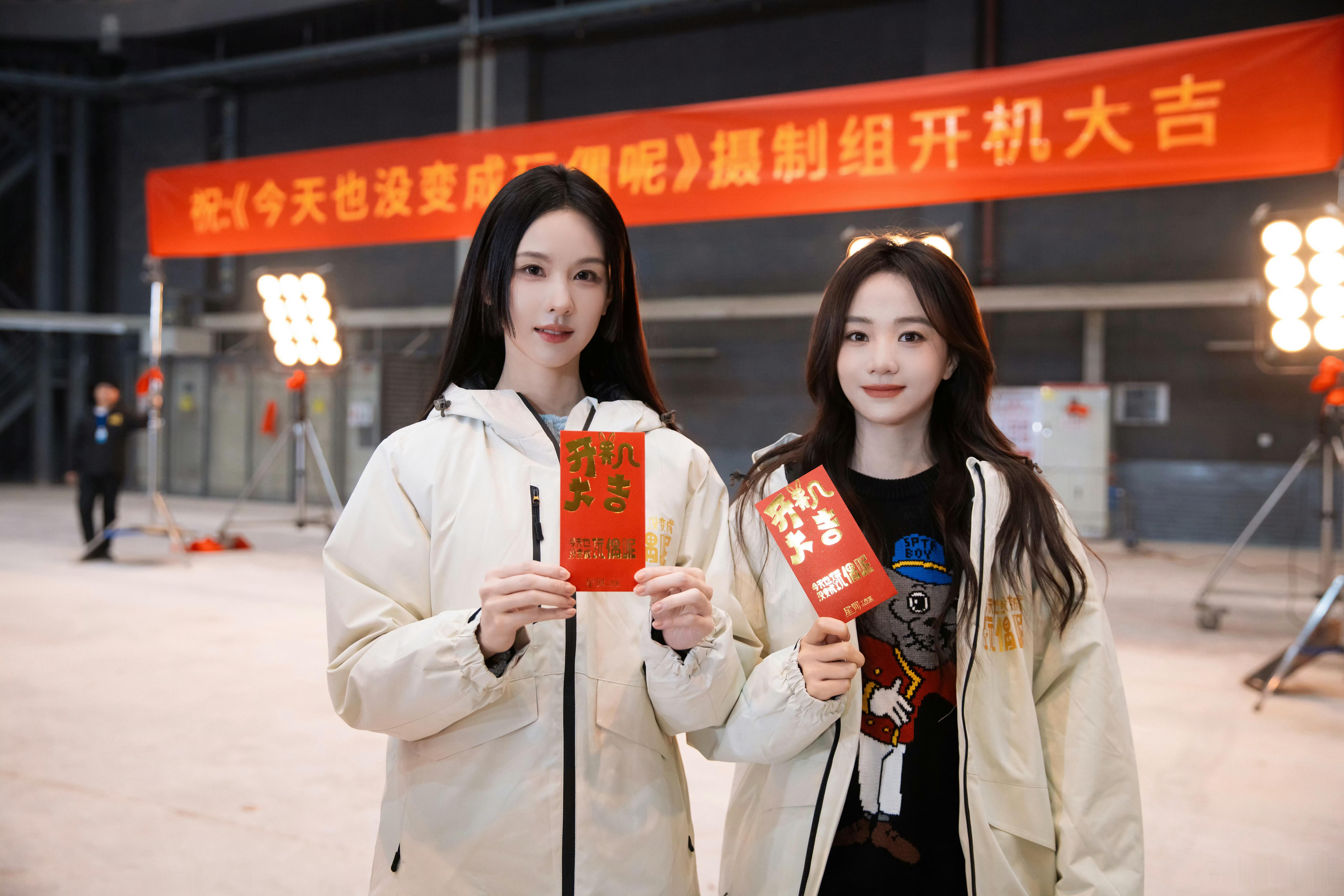 今天也没变成玩偶呢还有胡意旋，和嘟儿两个美萌小女孩🥺🤏🏻 