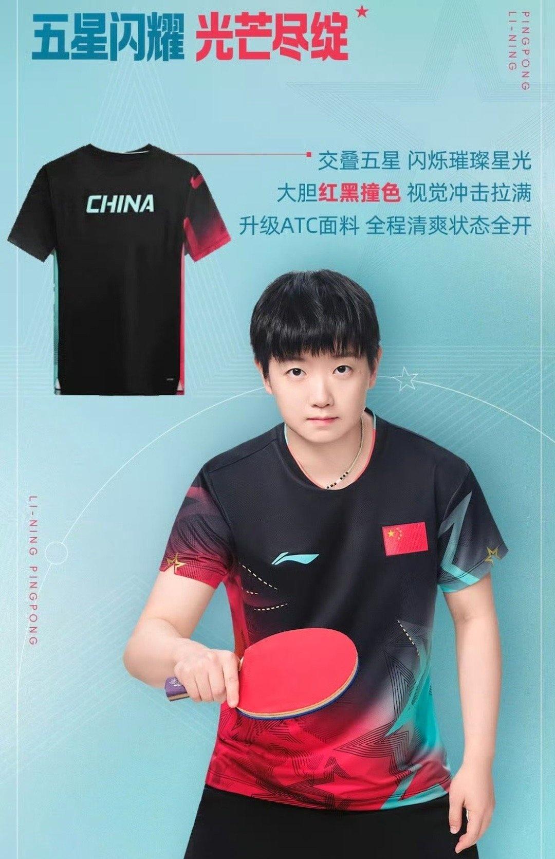 孙颖莎亚运会新皮肤 五星闪耀，光芒尽绽