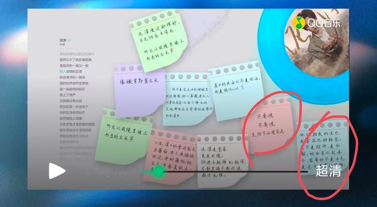 好想哭啊 梓渝发了十万红包梓渝打架子鼓 梓渝谢谢大家栩你渝生