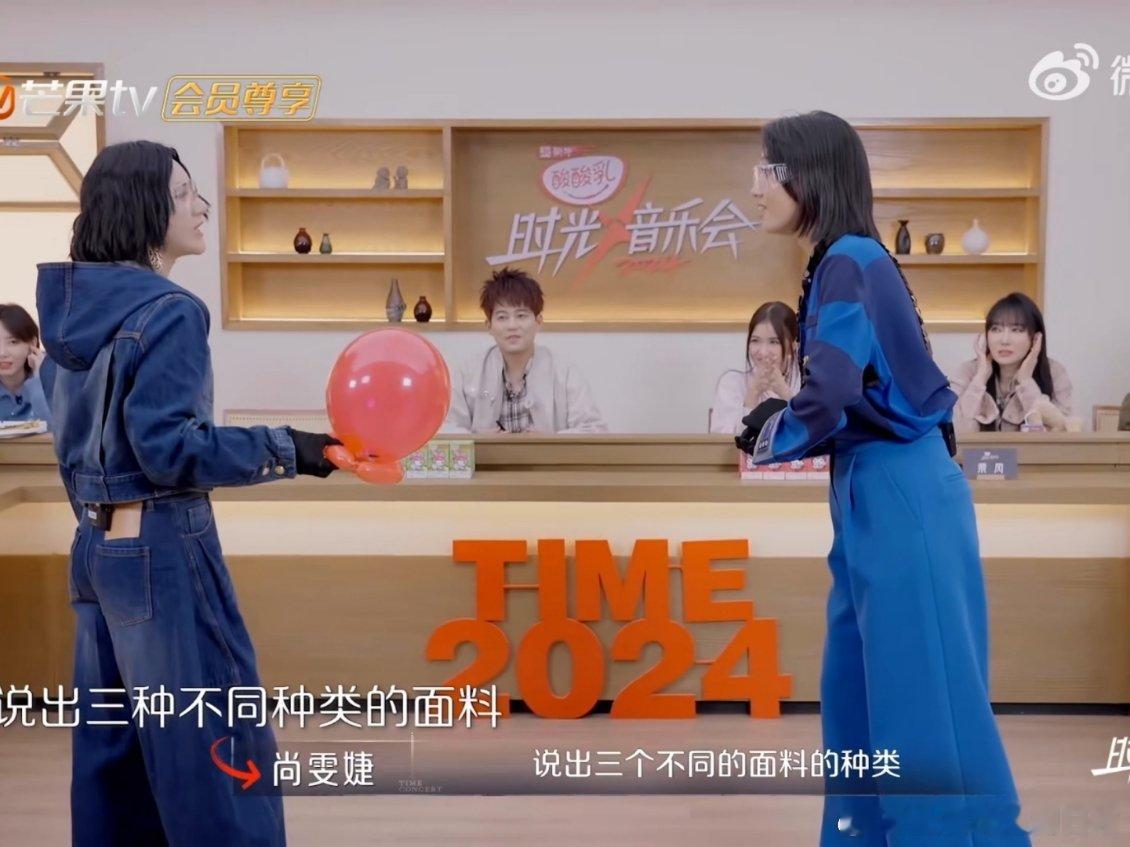 #尚雯婕朱丹猜题学霸高端局#知道尚雯婕是学霸，没想到在游戏里也玩高端局，其他姐姐
