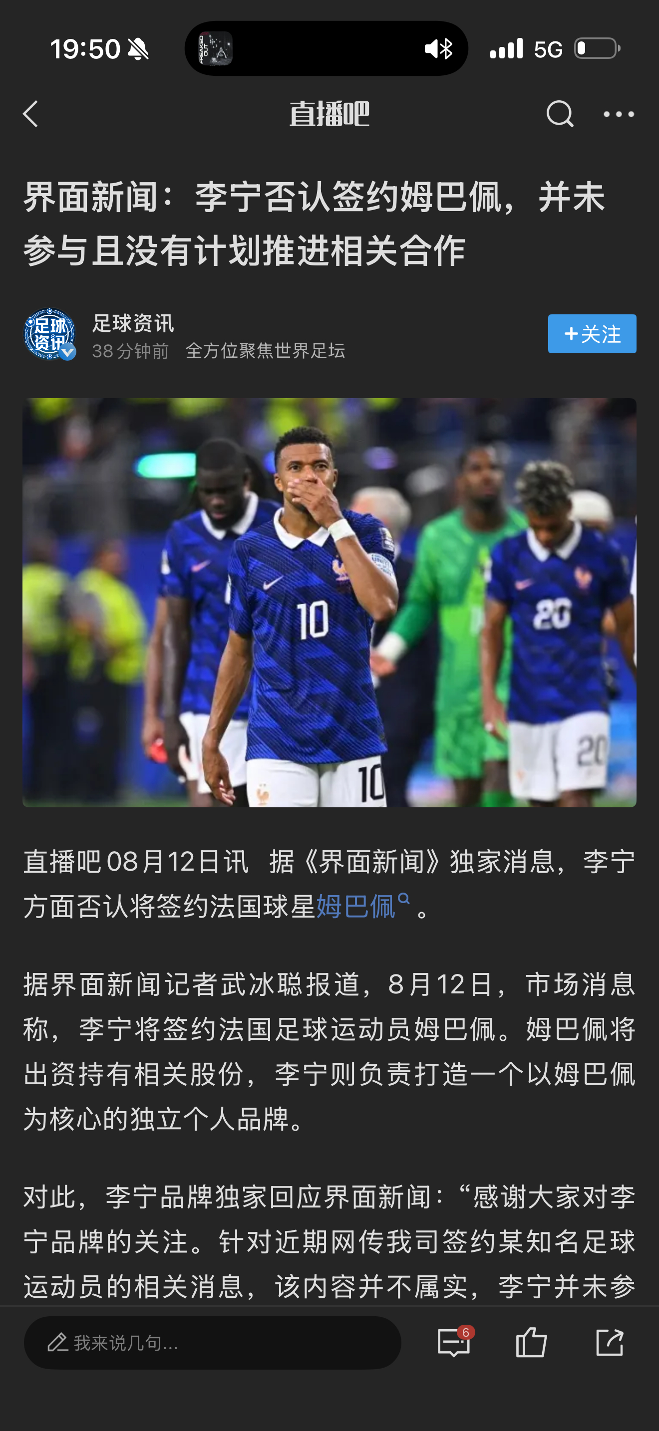 别再利用乌龟炒作！ 