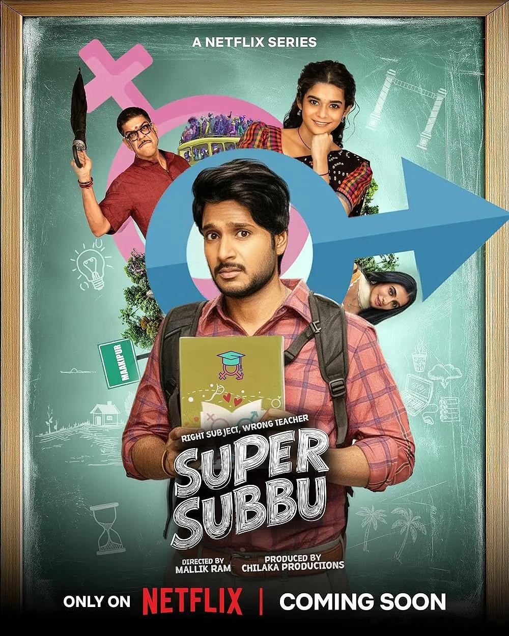 【处男老师的超级任务 】 Super Subbu (2026)印剧 剧情/喜剧 