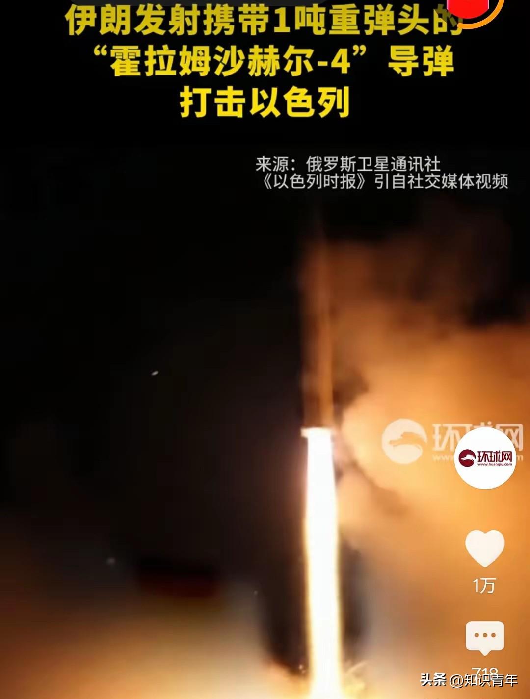 伊朗这次真动真格了，3月5号这天，伊朗伊斯兰革命卫队在“真实承诺4”行动的第19