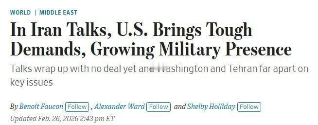 第三轮美伊谈判中，伊朗明确拒绝了美国提出的以下要求：
拆除三个战略性核设施，即在