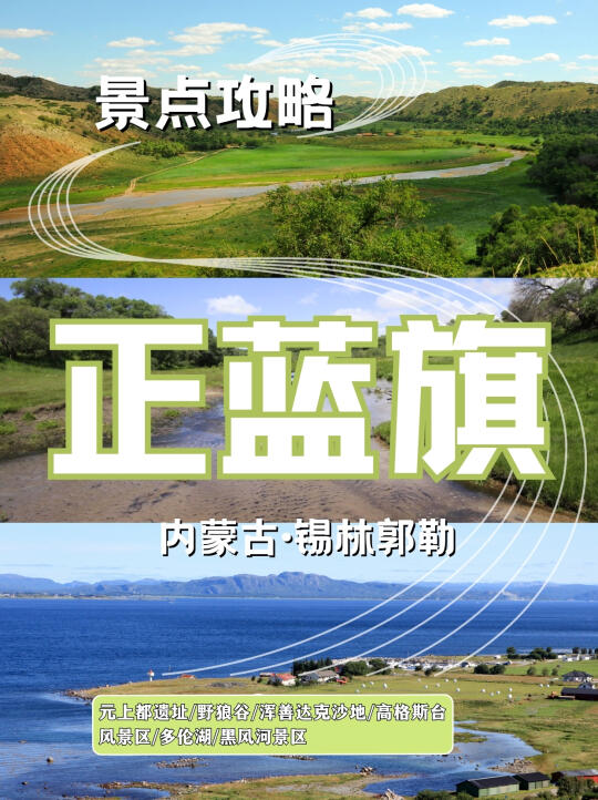 夏季周末逃离北京|人少🤗景美👏避暑✨