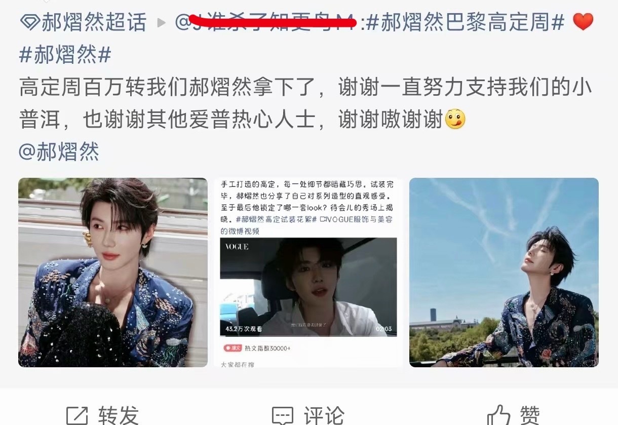 袁世凯窃取革命果实