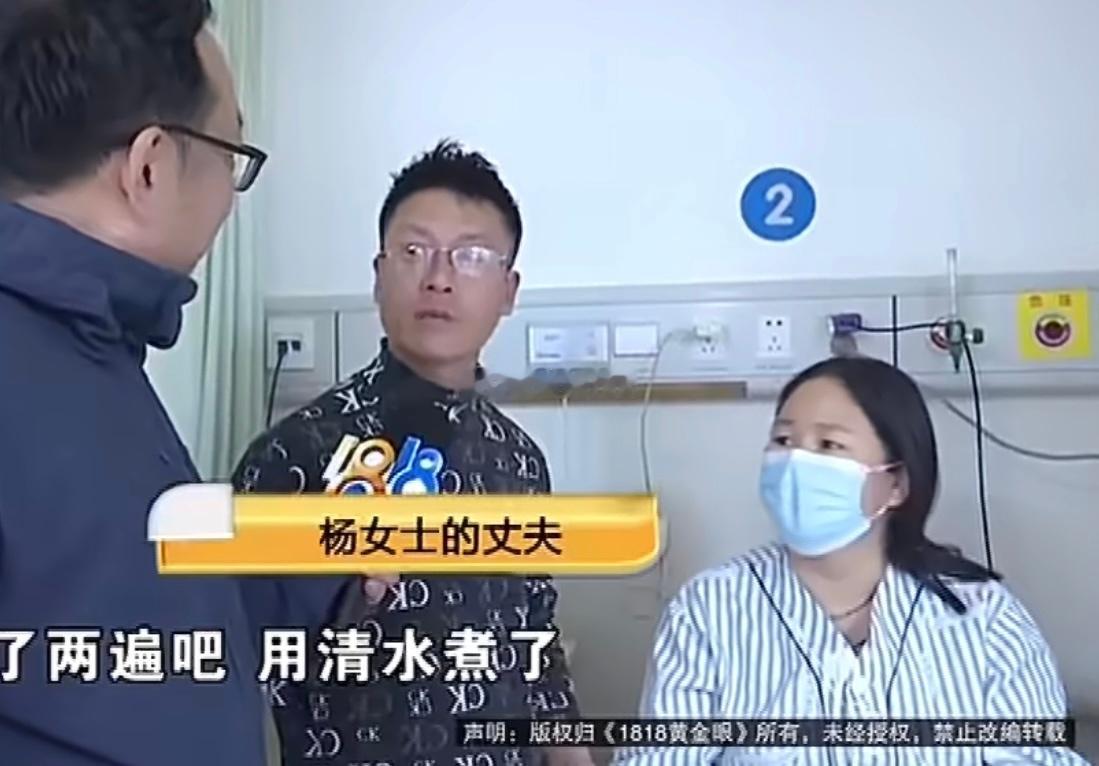 反转反转再反转！第一波：网购娃娃菜中毒；第二波：丈夫给妻子下毒；第三波：夫妻合谋