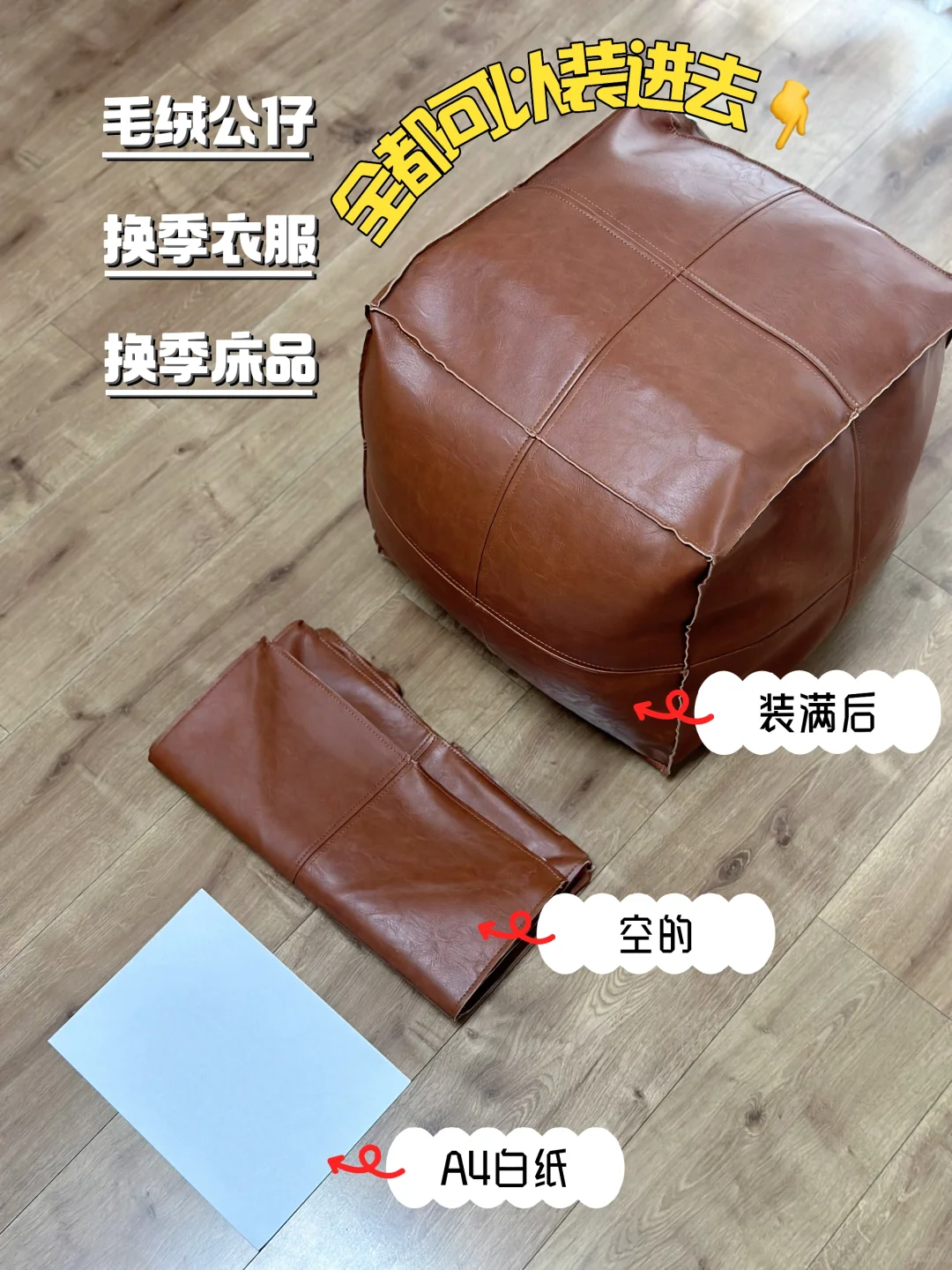 收纳届的小身材大容量