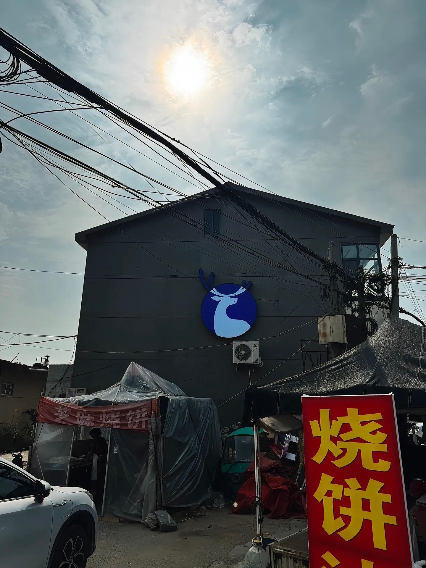 特婶子下完地，点杯瑞幸。这日子真是又累又苦啊小镇上的瑞幸  
