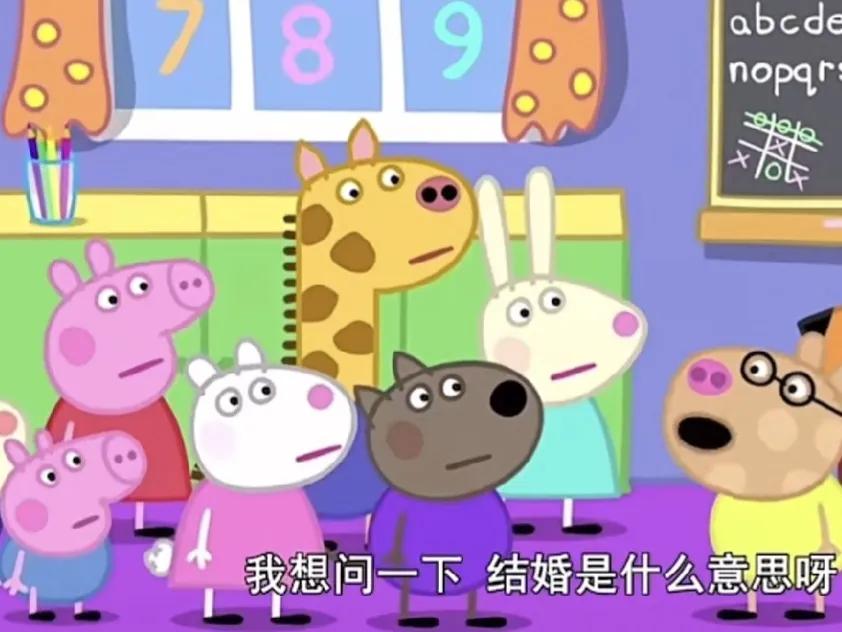 婚礼上两个人承诺会爱对方，婚礼结束后，就开始争论，谁来洗碗。
婚姻的真相竟被动画
