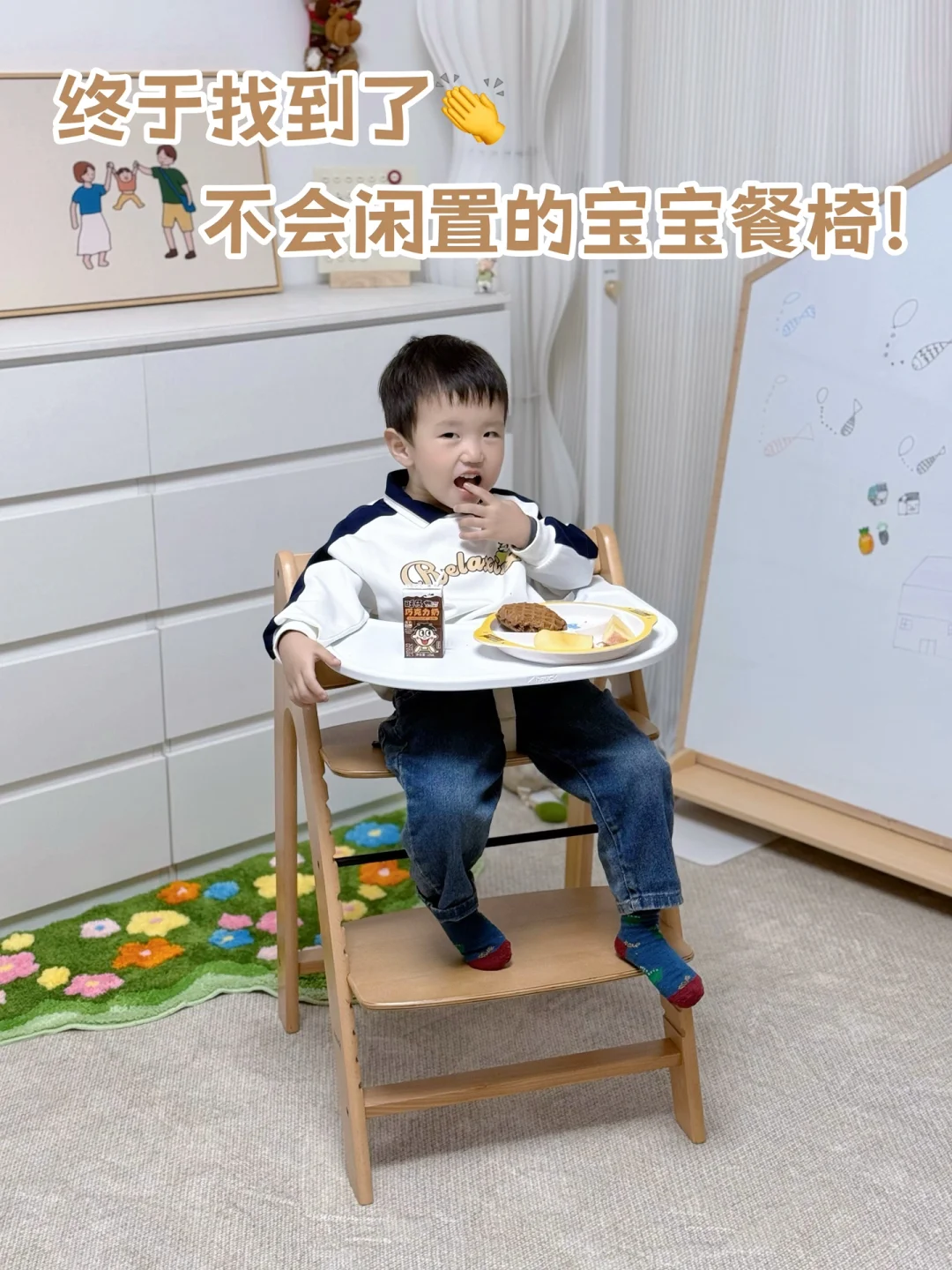挖到宝了！一步到位的成长椅是尊嘟香！