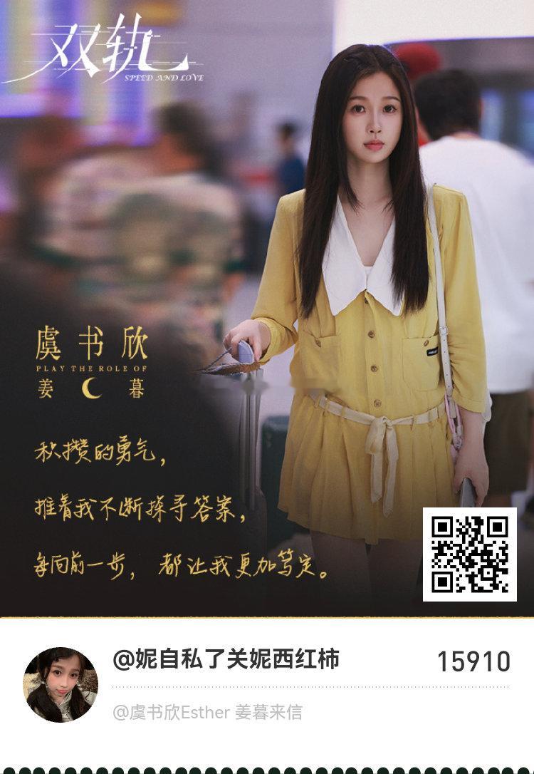 姜小暮限时欣箱我已收到来自姜暮的第一封信。暮色时分 姜小暮限时欣箱