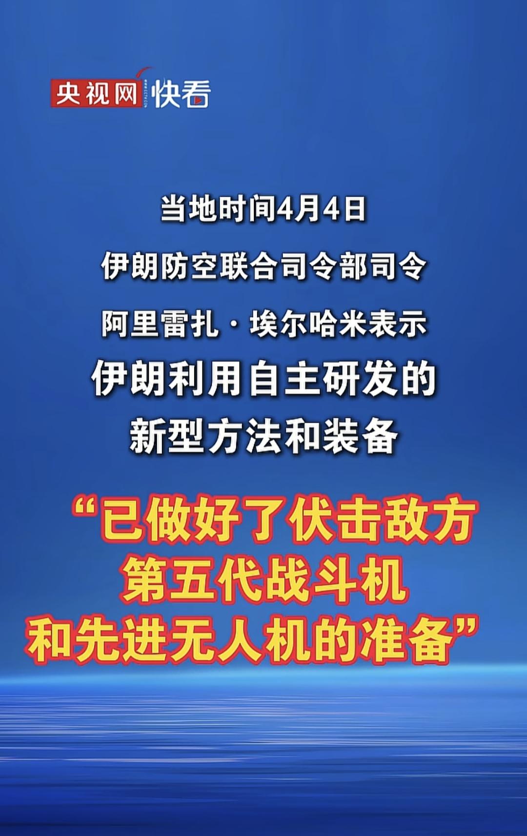 印:阿美  你是不是波斯猫榜一大哥
美:老三  你在胡说八道什么
印:你都给波斯