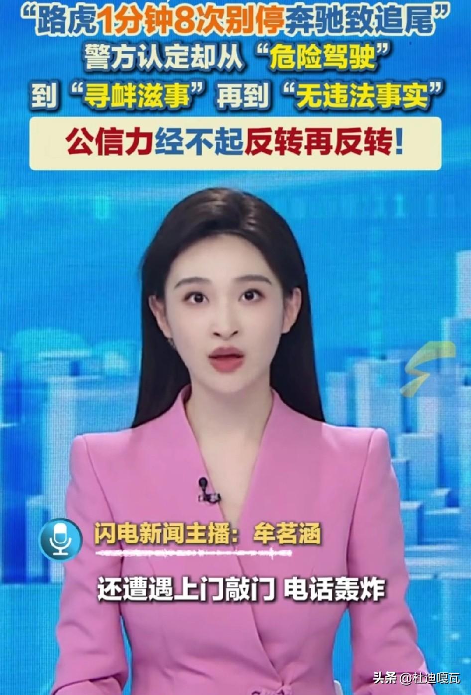 长春奔驰车主吕先生现在都不敢出门，
不是因为别的，就从自己的电话和妻子的电话一直