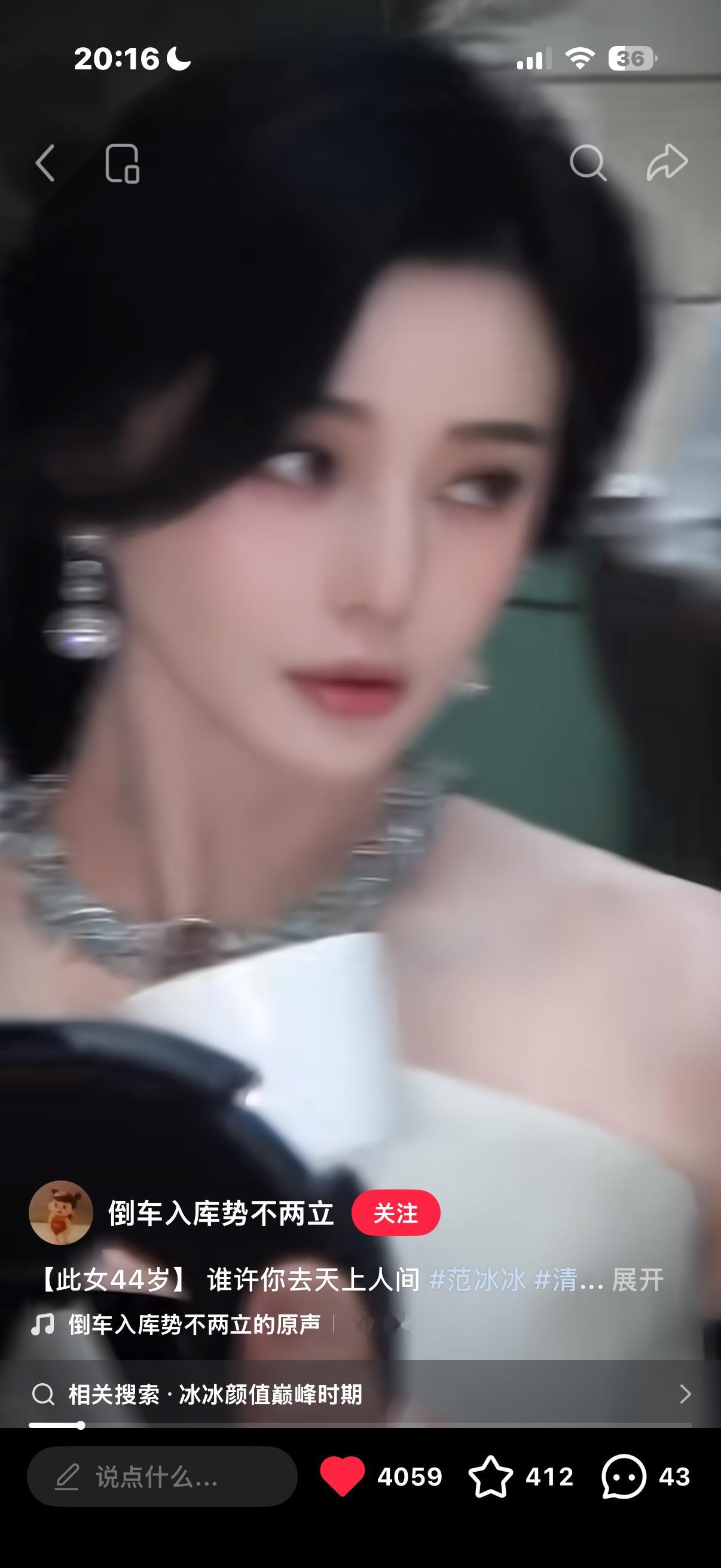 珠宝消失术… ​​​